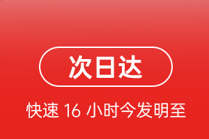静巴空运代理航空货运 航空货运