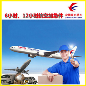 静巴空运代理公司谈空运的四大作用是什么